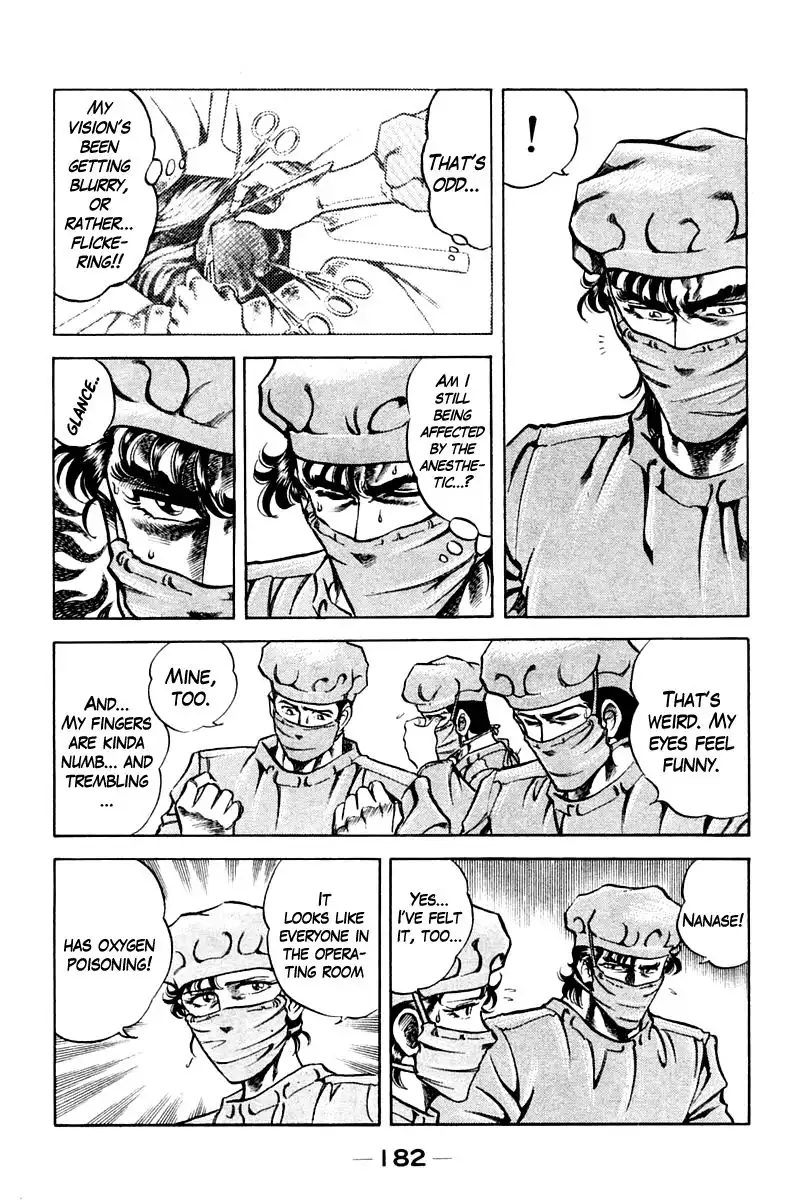 Super Doctor K Chapter 62 18